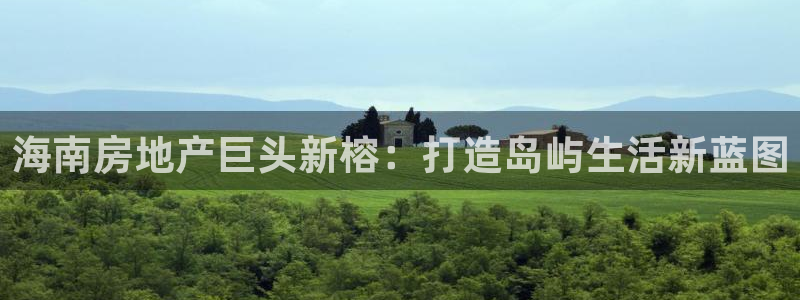 永利网是不是真的便宜