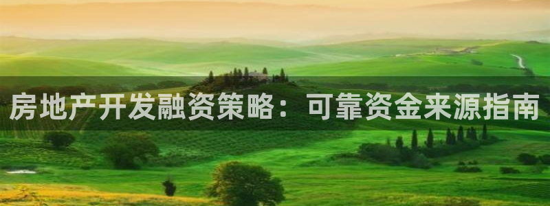 鄂尔多斯永利煤矿
