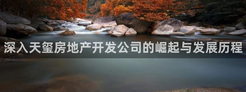 永利股份300230