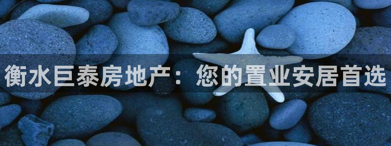 永利大酒店事件