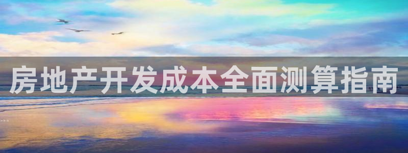 永利网会员