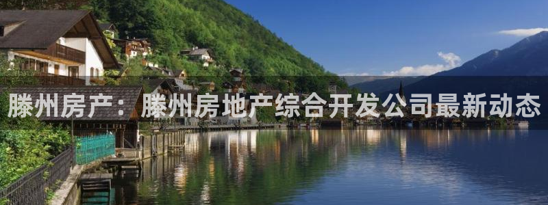 永利网能赚钱是真的么