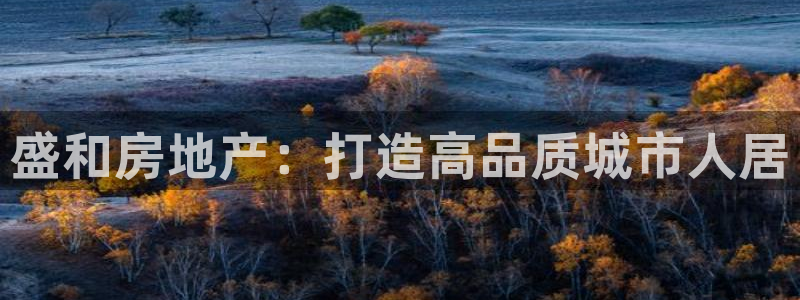 永利带业集团