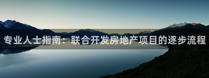 永利企业