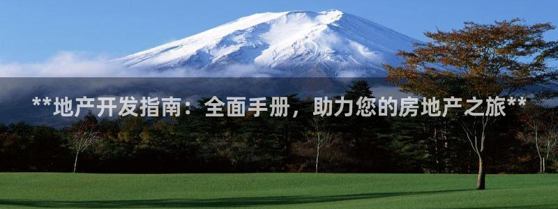 佛山永利车业