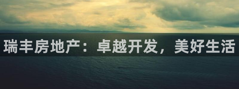 澳门永利图片夜景