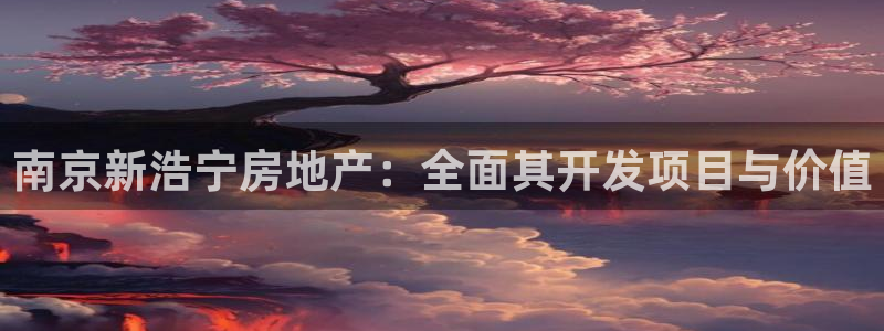 永利皮具厂东莞
