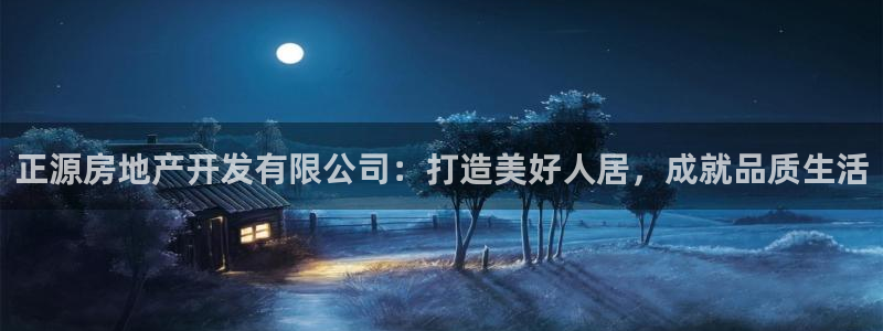 永利集团304am官方入口