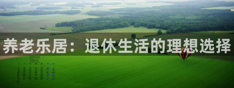永利工程有限公司