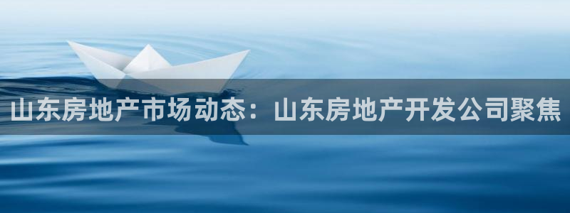 佛山永利实业有限公司