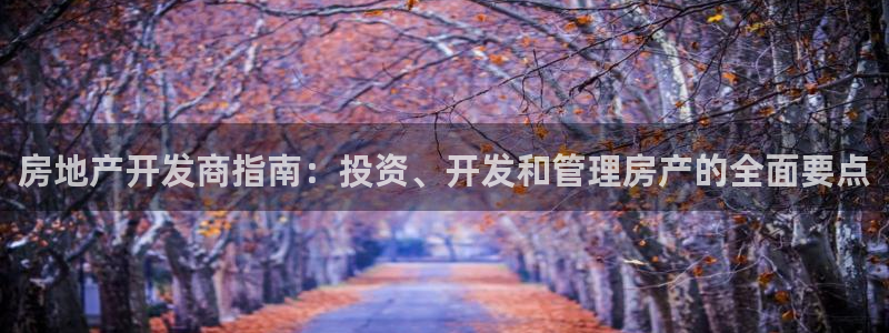 永利系统维护拒绝出款怎么办