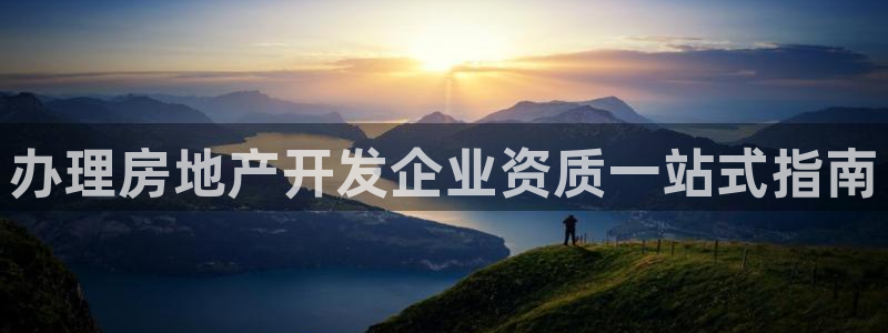 永利技术有限公司