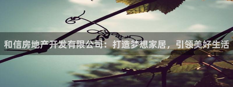 永利股票300230