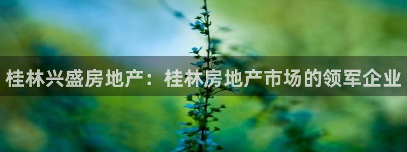 永利混凝土有限公司