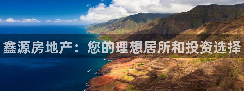 永利餐厅 老字号