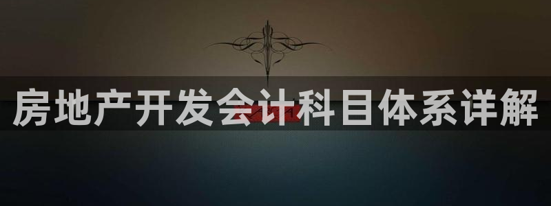 永利技术