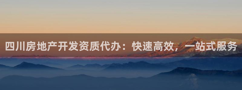 永利精工