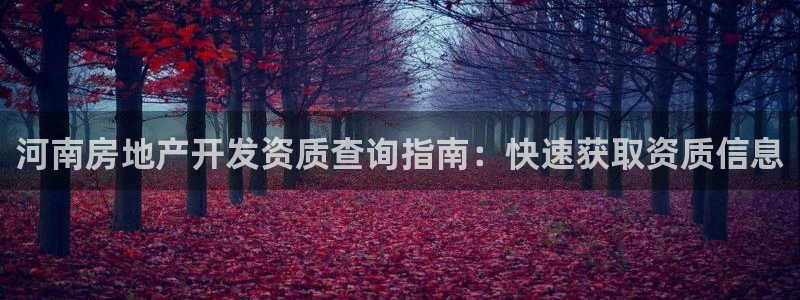 永利实业集团