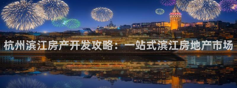 永利制衣有限公司