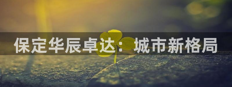 永利带钢