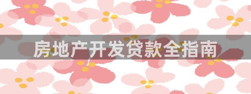 永利网是不是真的假的