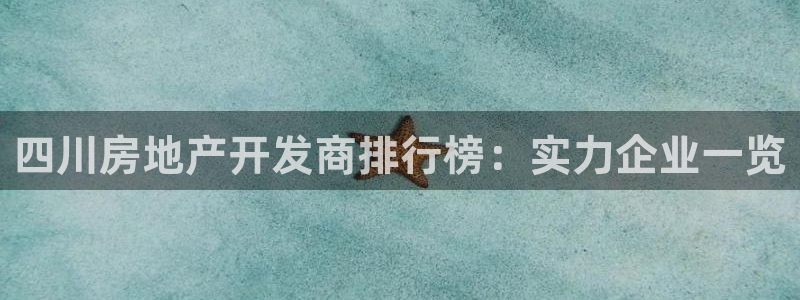 永利带业招聘