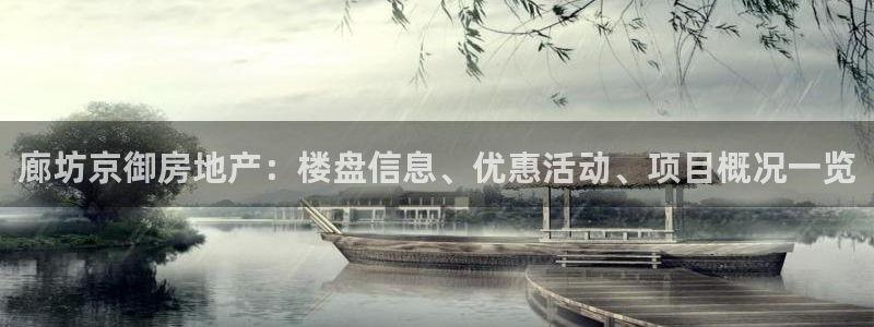 永利皮带
