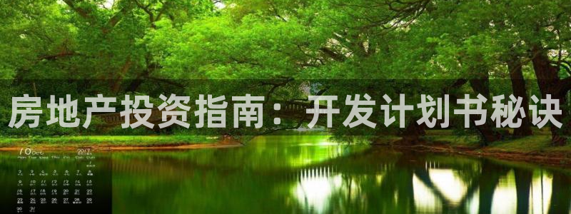 永利购物中心拆迁