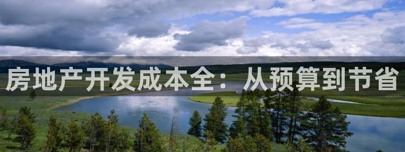 永利技术有限公司