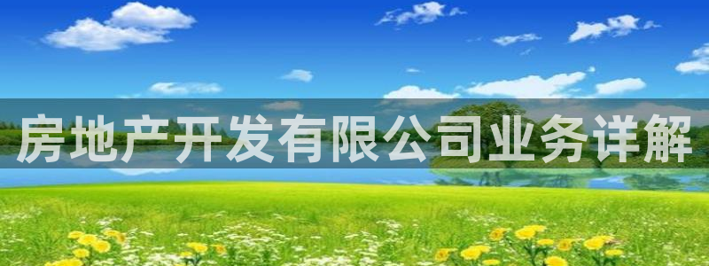 绍兴永利集团董事长