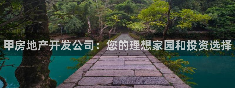 永利中国的老板是谁