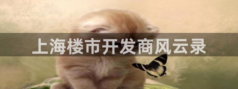 永利塑胶有限公司