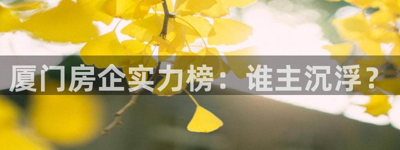 永利企业
