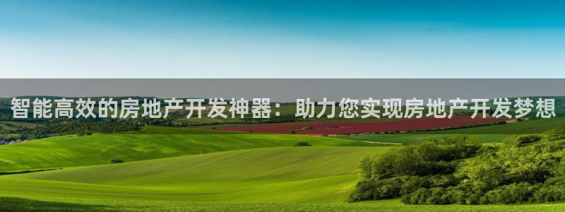 永利纺织