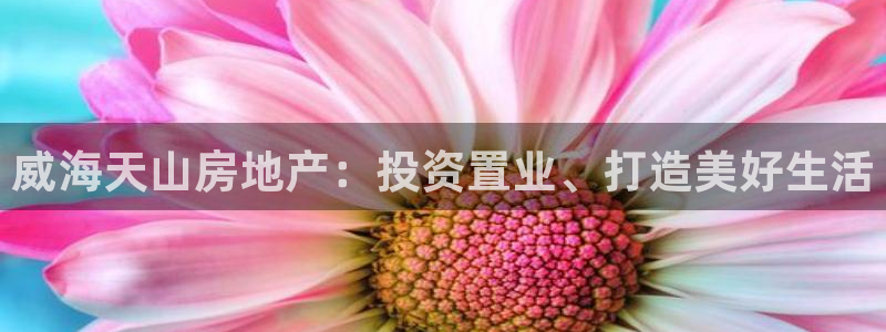 永利科技官网