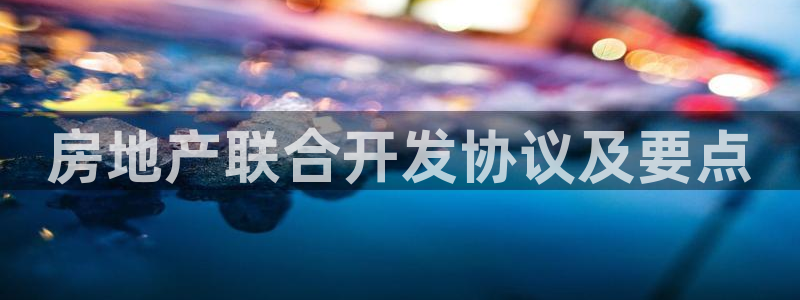 永利股份是做什么的