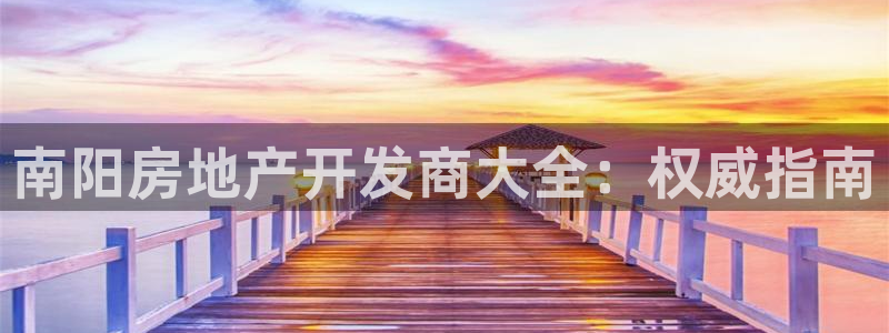 永利饭店倒闭