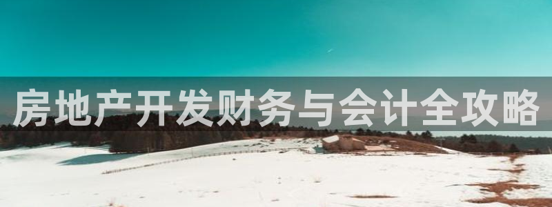 永利汇客房价格