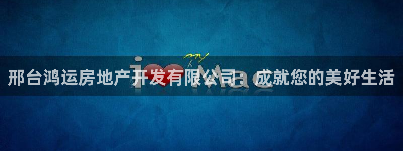 永利皮革有限公司招聘