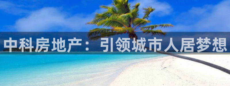 永利金控
