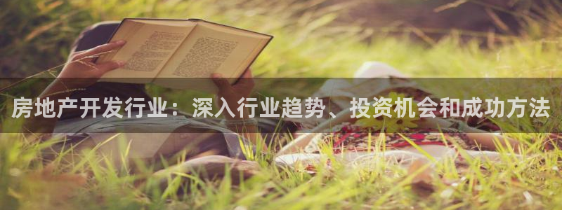 永利建筑材料有限责任公司