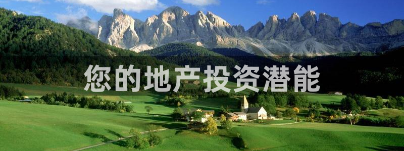 佛山永利实业有限公司