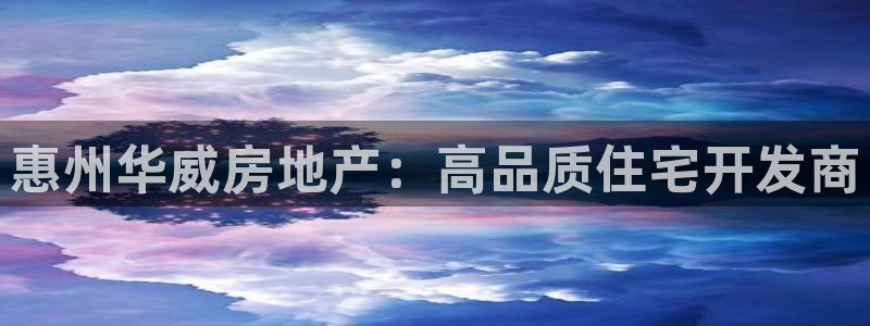 永利能源开发有限公司