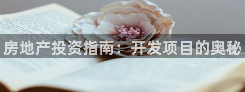 永利购物中心拆迁