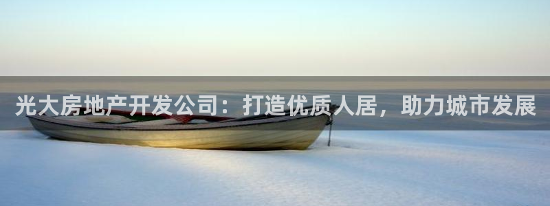 吉林市永利鹿业有限公司