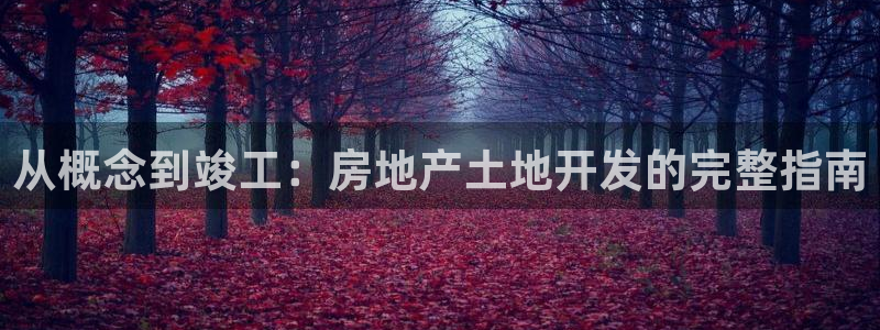 永利杯掼蛋比赛