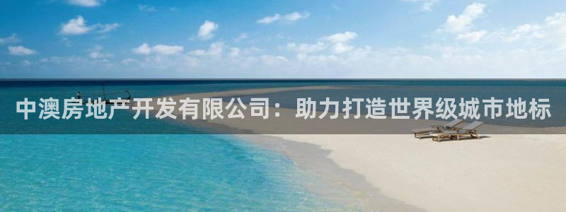 永利百货