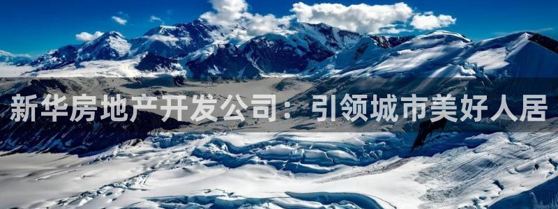 永利建筑材料有限责任公司