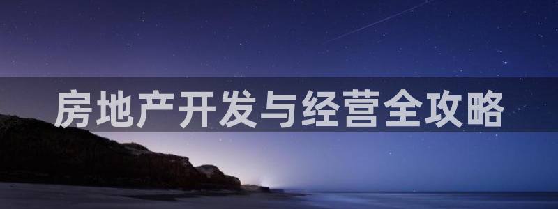 永利官网总站入口在哪