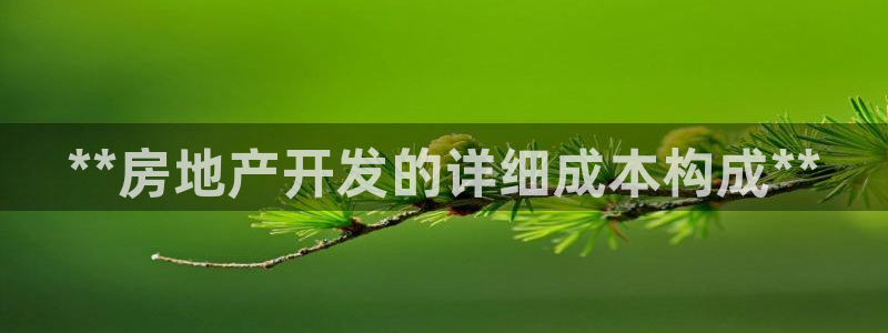 永利表行